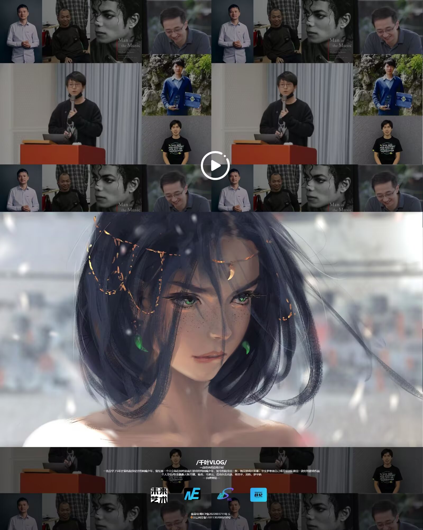 前端界面