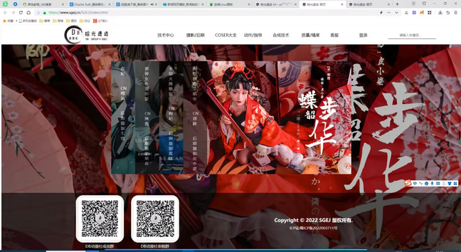 后台管理系统