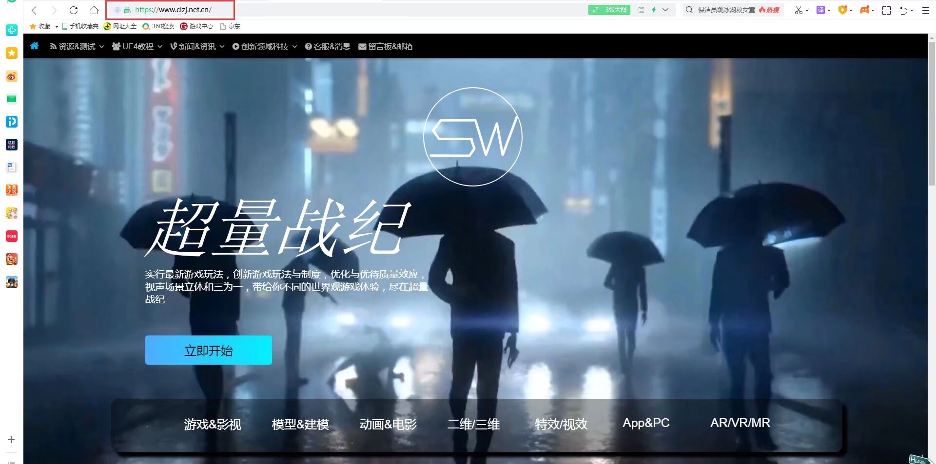 服务器部署