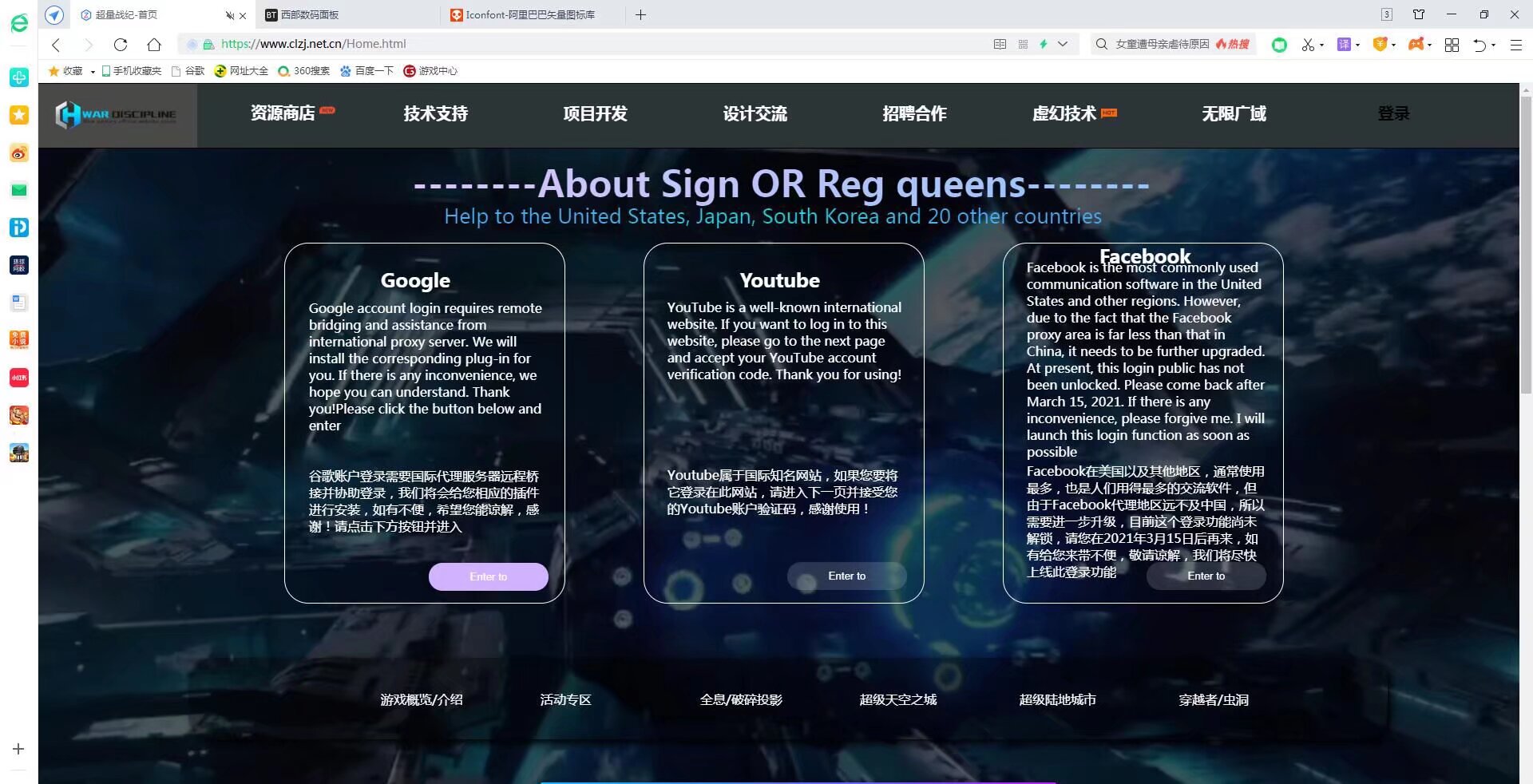 实时通信