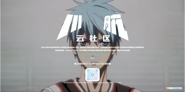 服务器部署
